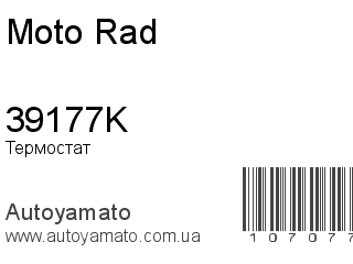 39177K (Moto Rad)
